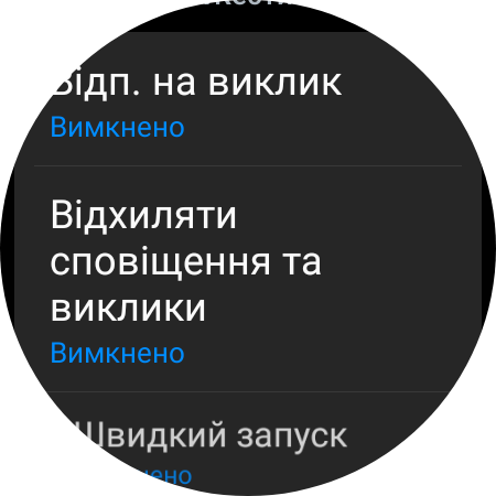 Огляд Samsung Galaxy Watch5 Pro та Watch5: плюс автономність, мінус фізичний безель-94