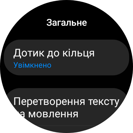 Огляд Samsung Galaxy Watch5 Pro та Watch5: плюс автономність, мінус фізичний безель-95