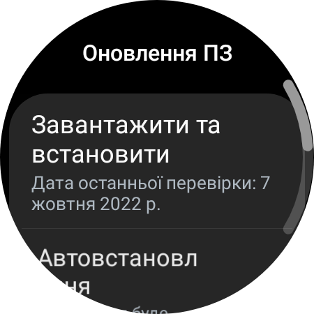 Огляд Samsung Galaxy Watch5 Pro та Watch5: плюс автономність, мінус фізичний безель-97