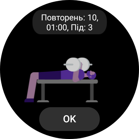 Огляд Samsung Galaxy Watch5 Pro та Watch5: плюс автономність, мінус фізичний безель-130