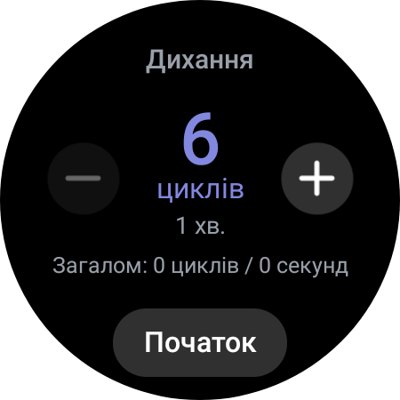 Огляд Samsung Galaxy Watch5 Pro та Watch5: плюс автономність, мінус фізичний безель-133