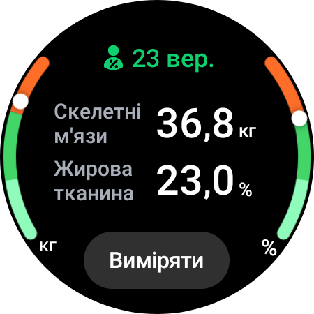 Огляд Samsung Galaxy Watch5 Pro та Watch5: плюс автономність, мінус фізичний безель-152