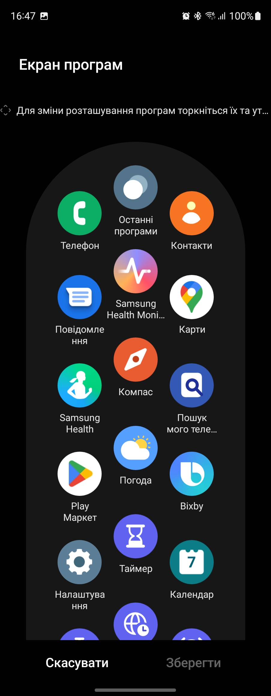 Огляд Samsung Galaxy Watch5 Pro та Watch5: плюс автономність, мінус фізичний безель-164