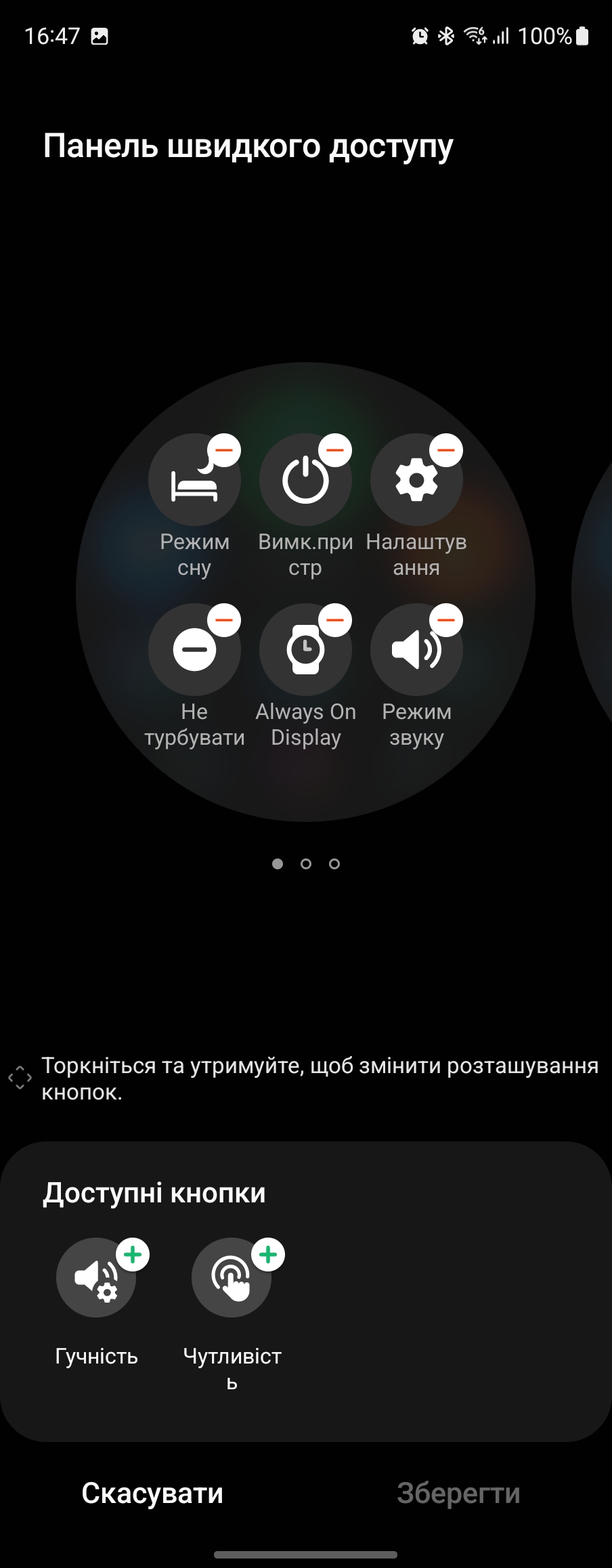 Огляд Samsung Galaxy Watch5 Pro та Watch5: плюс автономність, мінус фізичний безель-166