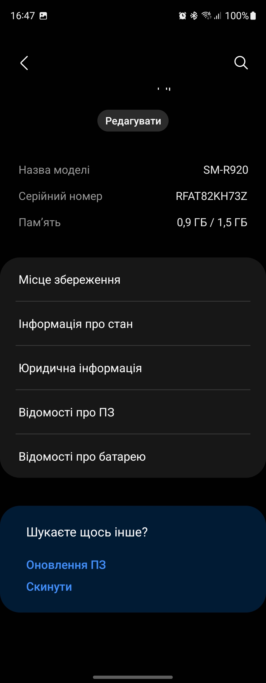 Огляд Samsung Galaxy Watch5 Pro та Watch5: плюс автономність, мінус фізичний безель-168