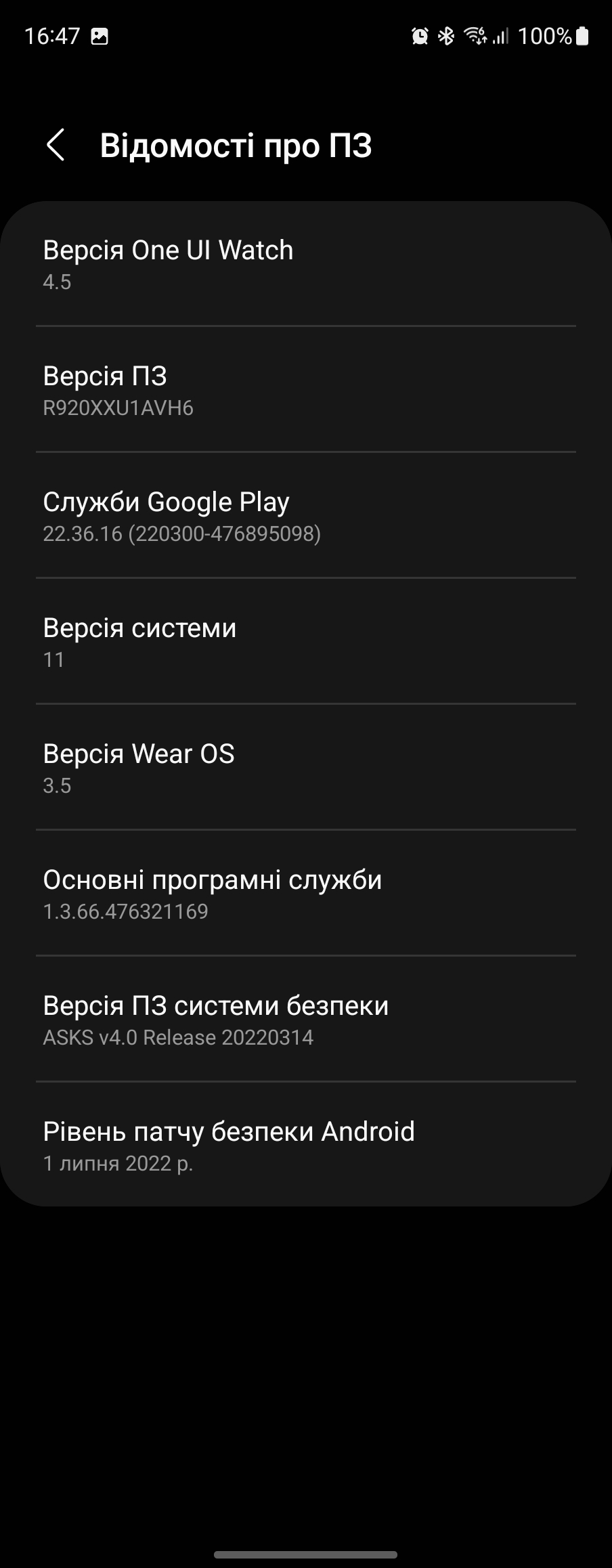 Огляд Samsung Galaxy Watch5 Pro та Watch5: плюс автономність, мінус фізичний безель-169