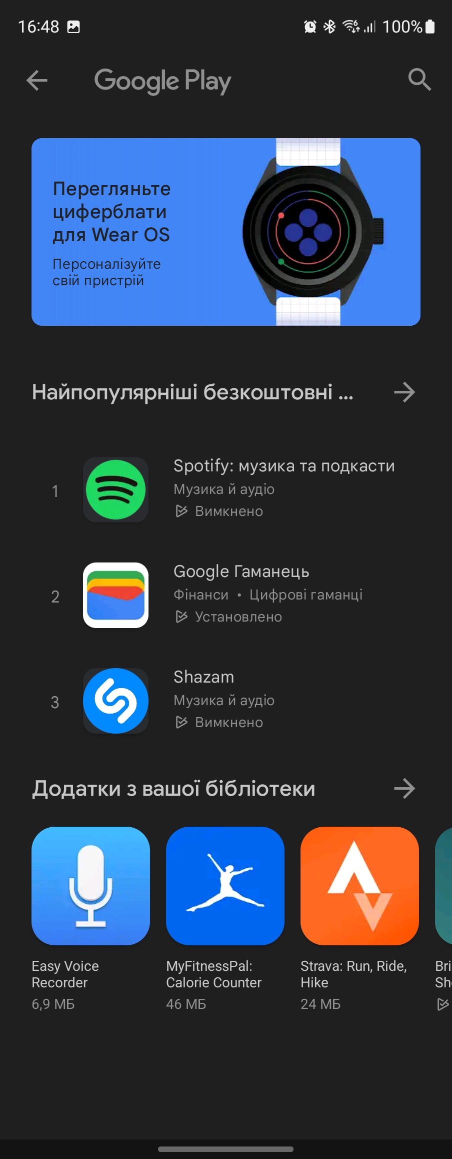 Огляд Samsung Galaxy Watch5 Pro та Watch5: плюс автономність, мінус фізичний безель-170