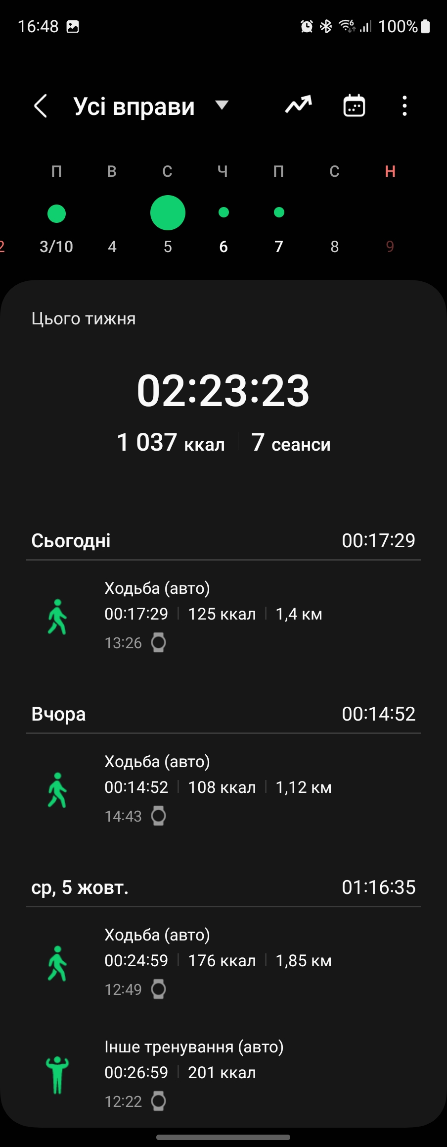 Огляд Samsung Galaxy Watch5 Pro та Watch5: плюс автономність, мінус фізичний безель-182