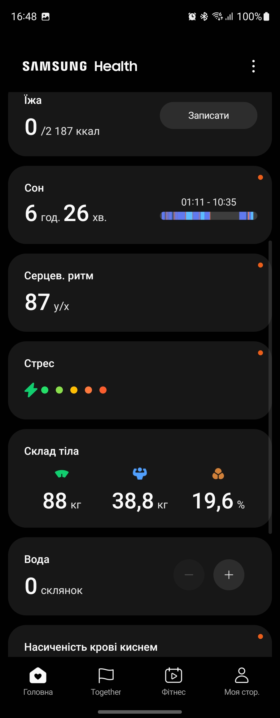 Огляд Samsung Galaxy Watch5 Pro та Watch5: плюс автономність, мінус фізичний безель-183