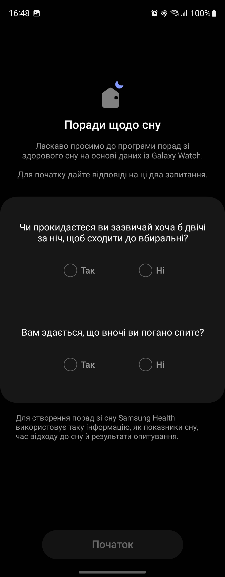 Огляд Samsung Galaxy Watch5 Pro та Watch5: плюс автономність, мінус фізичний безель-185