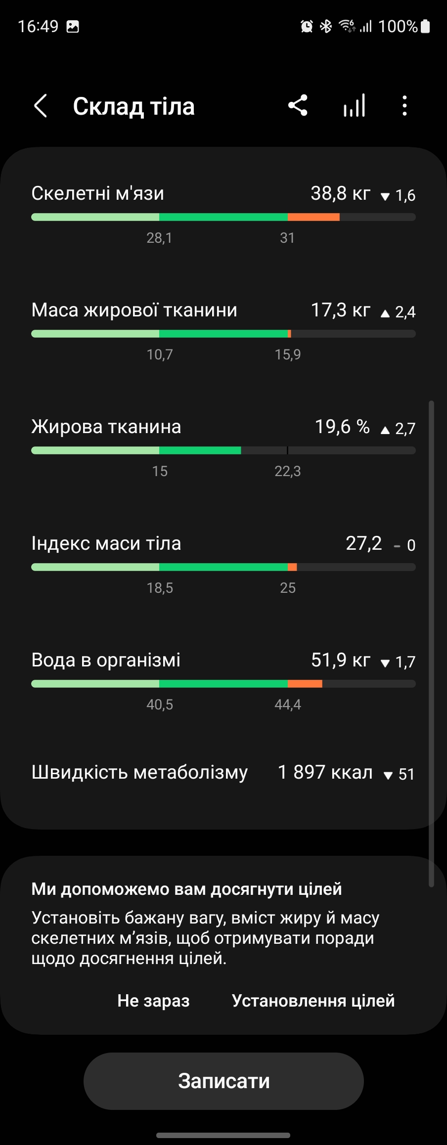 Огляд Samsung Galaxy Watch5 Pro та Watch5: плюс автономність, мінус фізичний безель-191