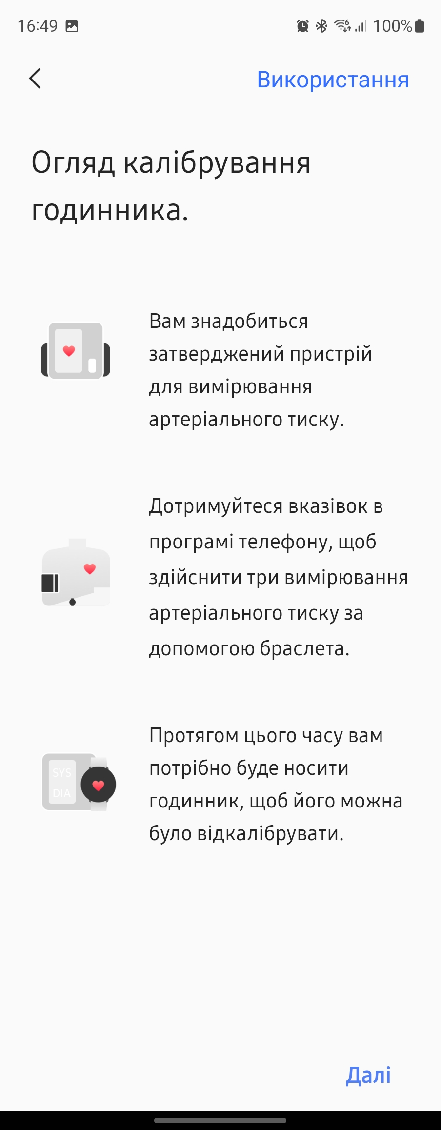 Огляд Samsung Galaxy Watch5 Pro та Watch5: плюс автономність, мінус фізичний безель-225