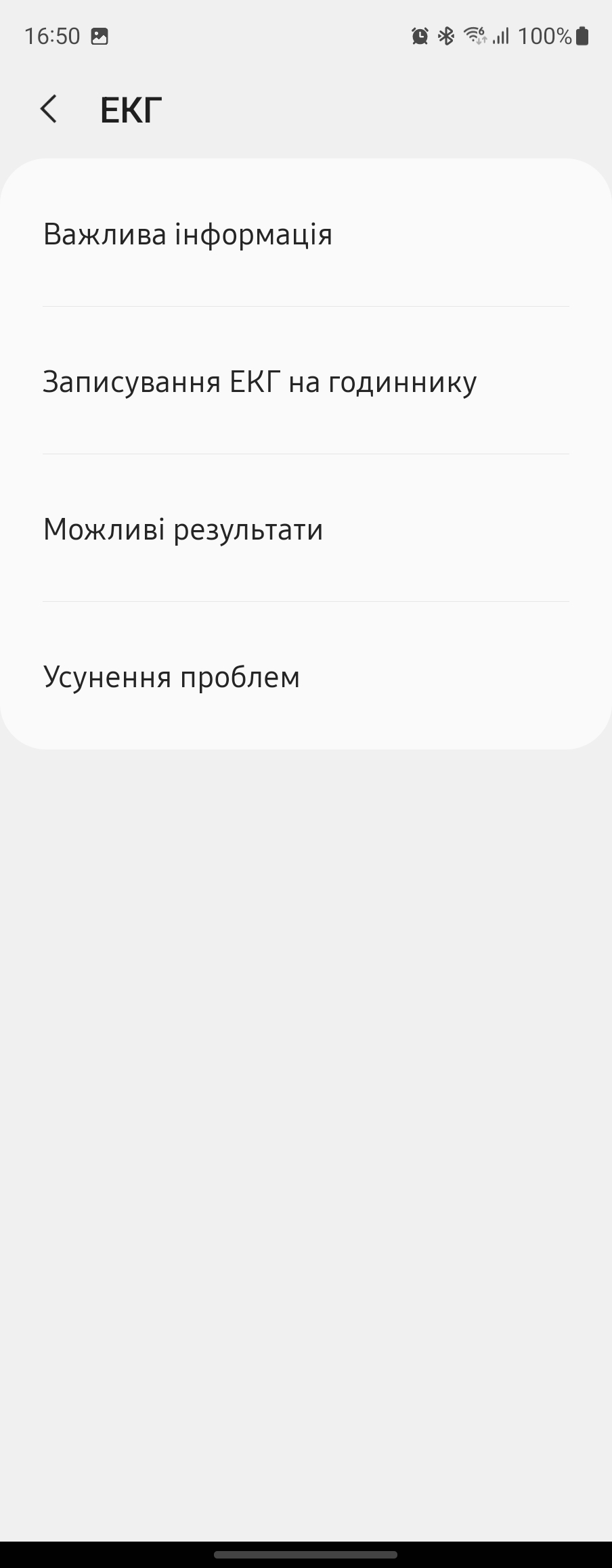 Огляд Samsung Galaxy Watch5 Pro та Watch5: плюс автономність, мінус фізичний безель-230