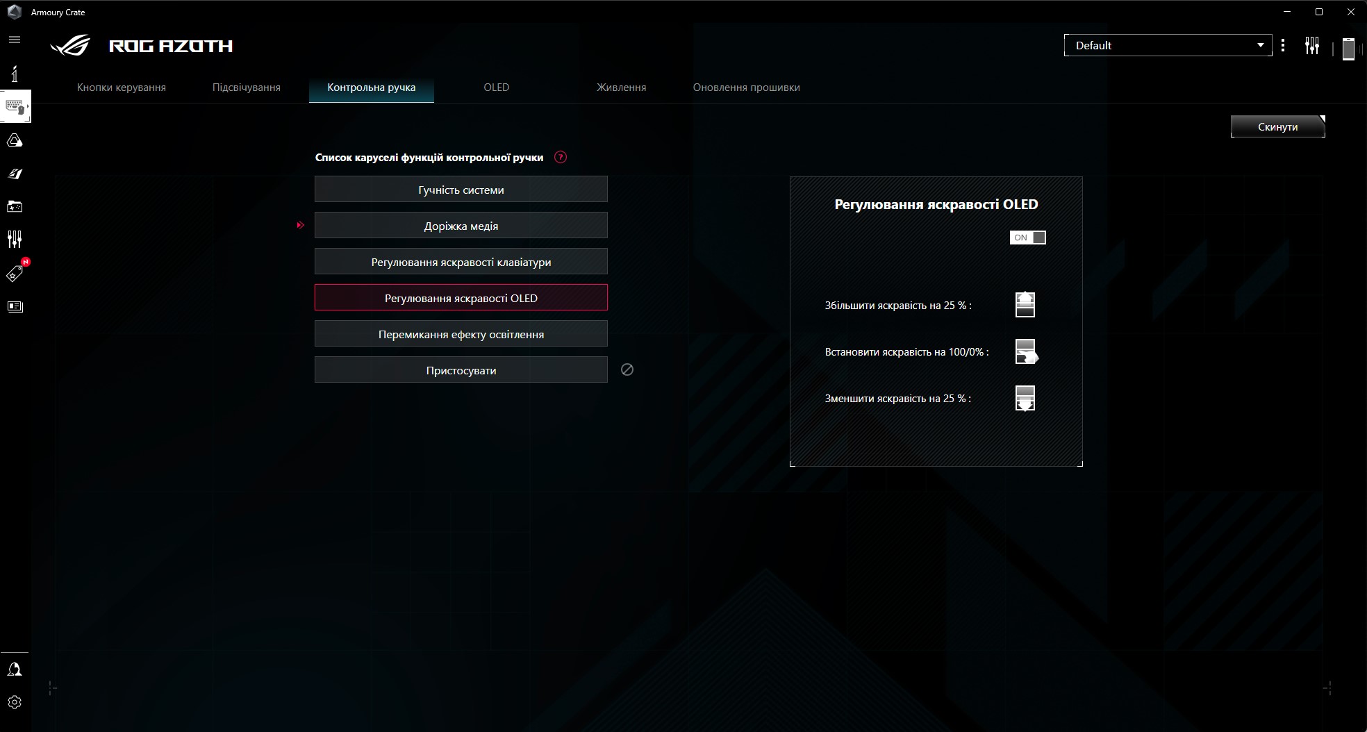 Обзор ASUS ROG Azoth: бескомпромиссная механическая клавиатура для геймеров, которую вы не ожидали-62