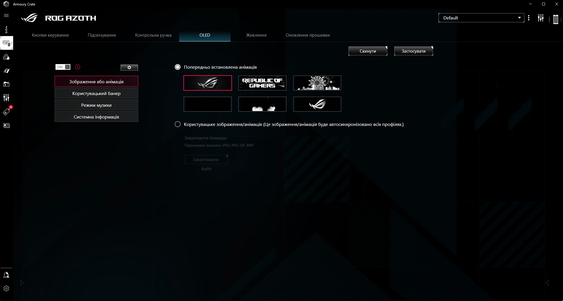 Обзор ASUS ROG Azoth: бескомпромиссная механическая клавиатура для геймеров, которую вы не ожидали-64