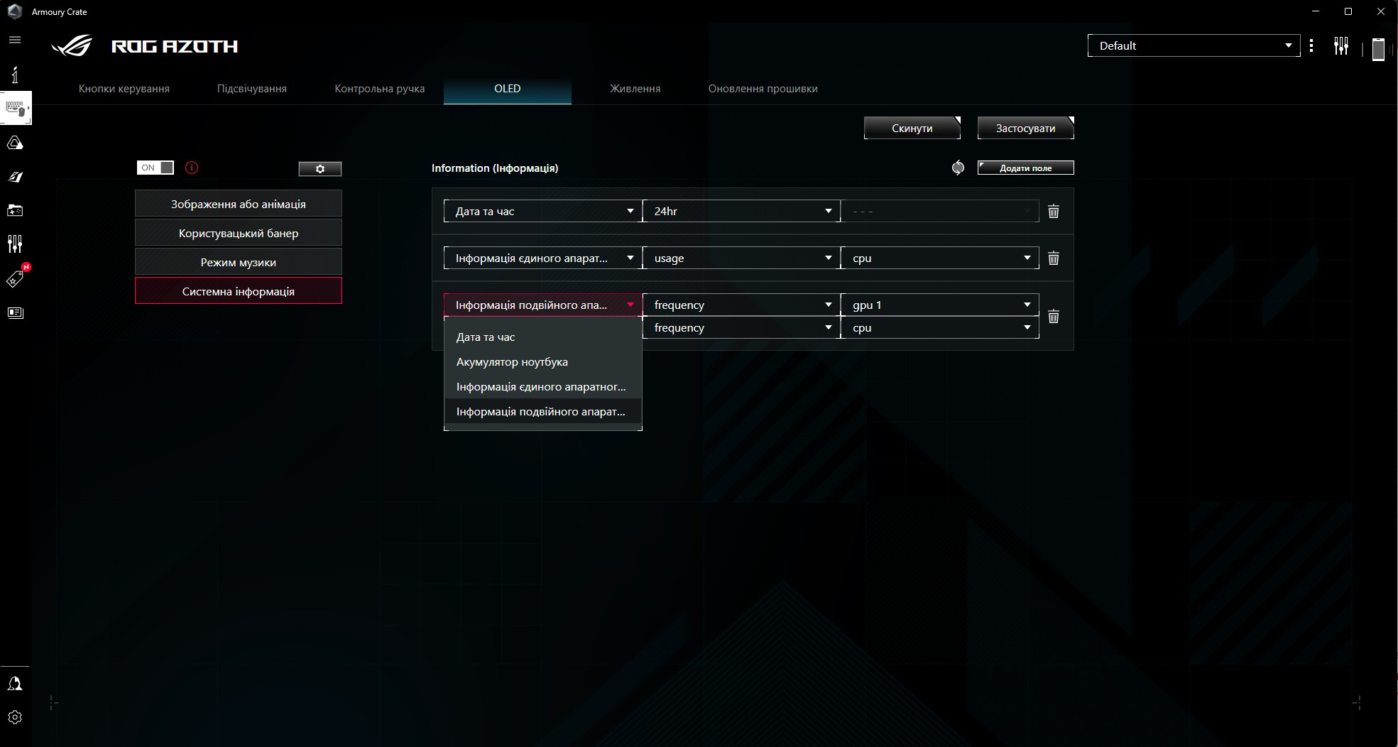 Обзор ASUS ROG Azoth: бескомпромиссная механическая клавиатура для геймеров, которую вы не ожидали-65