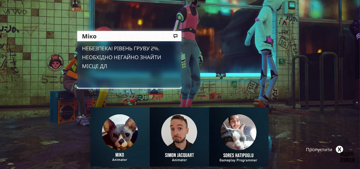 История Stray: как кот из кибергорода стал открытием года и повлиял на игровую индустрию-24