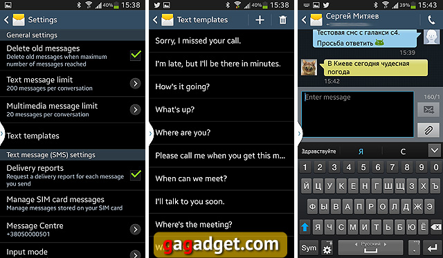 Обзор Samsung Galaxy S4-39