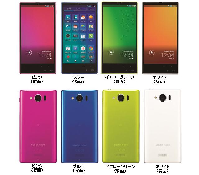 Sharp Aquos mini SHL24: Android-смартфон с самым маленьким FullHD-дисплеем