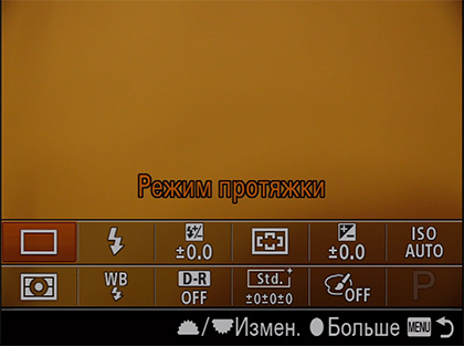 Обзор цифрового фотоаппарата Sony Alpha A77 II-26