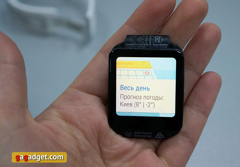 Обзор Sony SmartWatch 3 (SWR50): отдельная реальность-4