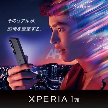 Маркетинговые материалы Sony Xperia 1 VII