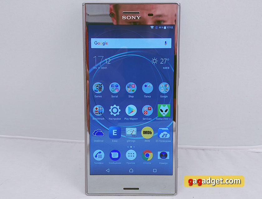 sony-xpreia-xz-premium-05.jpg
