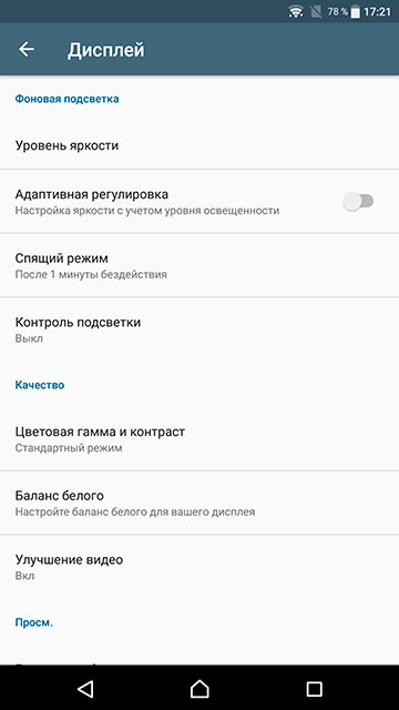 sony-xpreia-xz-premium-17.jpg