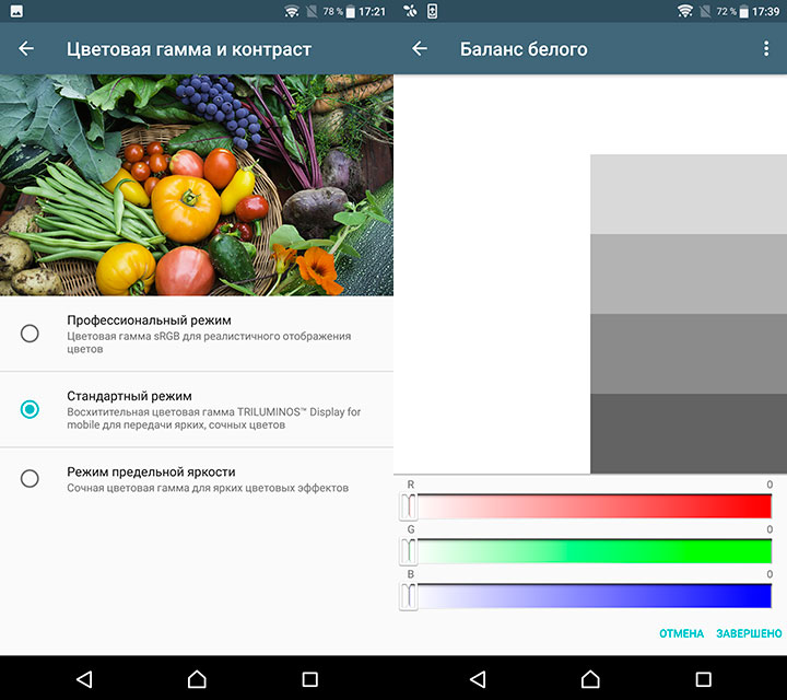 sony-xpreia-xz-premium-18.jpg