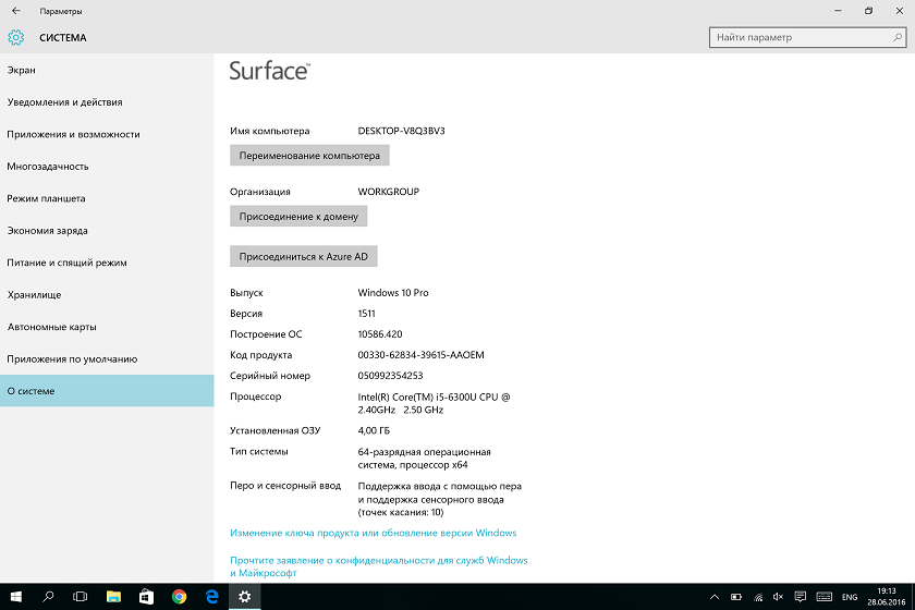 Обзор Surface Pro 4: достойная замена ноутбуку на Windows 10-16
