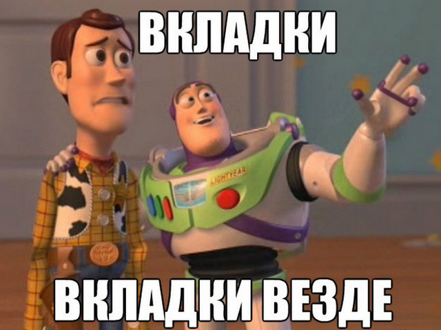 Доказано капитаном Очевидность: больше вкладок - меньше автономность гаджета 