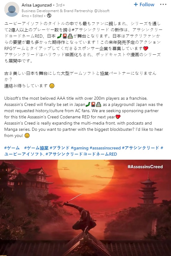 Співробітниця Ubisoft: Assassin's Creed Red вийде у 2024 році та "стане найбільшим блокбастером року"-2