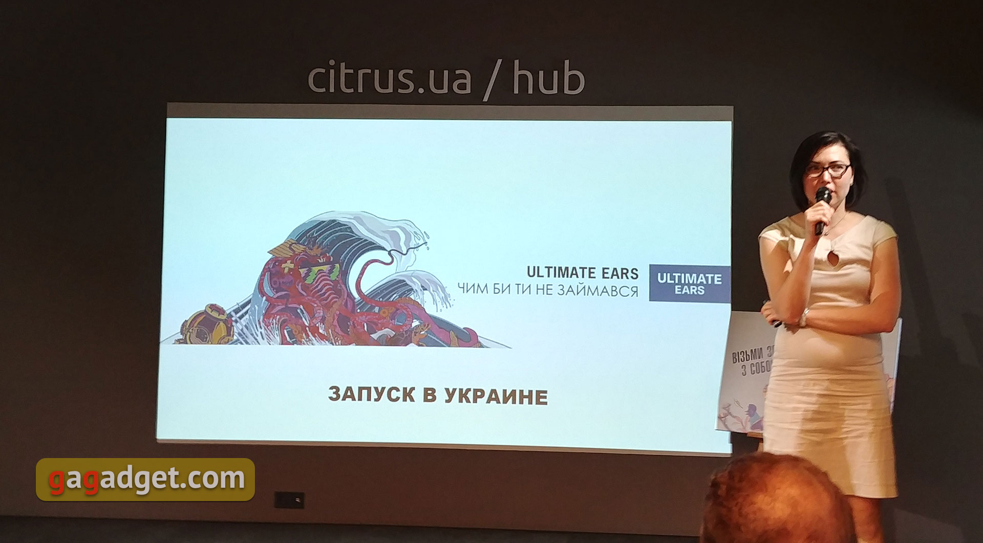 ue-boom-ukraine-launch-01.jpg