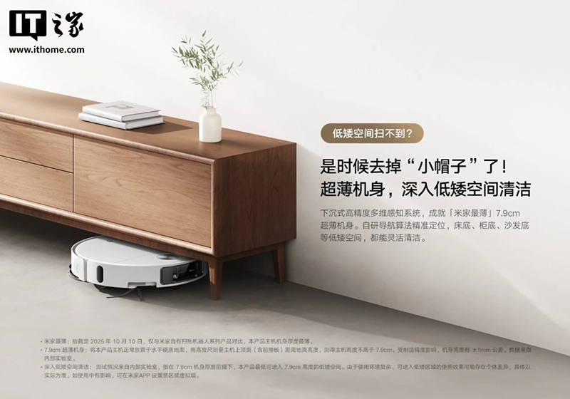 Xiaomi Mijia Sweeping and Mopping Robot 5 view 3