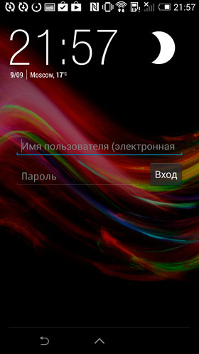 Что делать если вы забыли графический код или пароль от Android-устройства-3