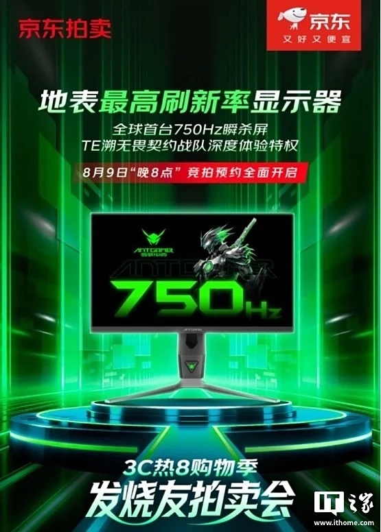 Порты HDMI и DisplayPort монитора ANT257PF