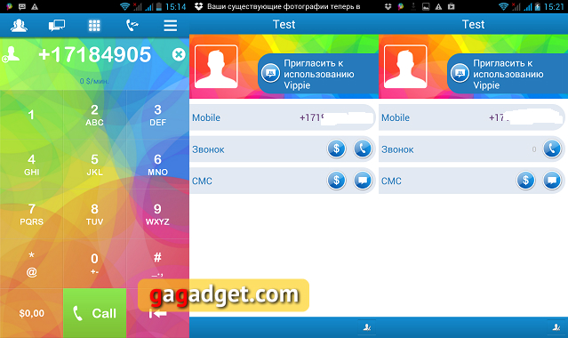 Обзор Android-приложений: Vippie-9