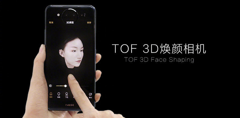 vivo-nex-dual-screen-edition-cam-1.jpg
