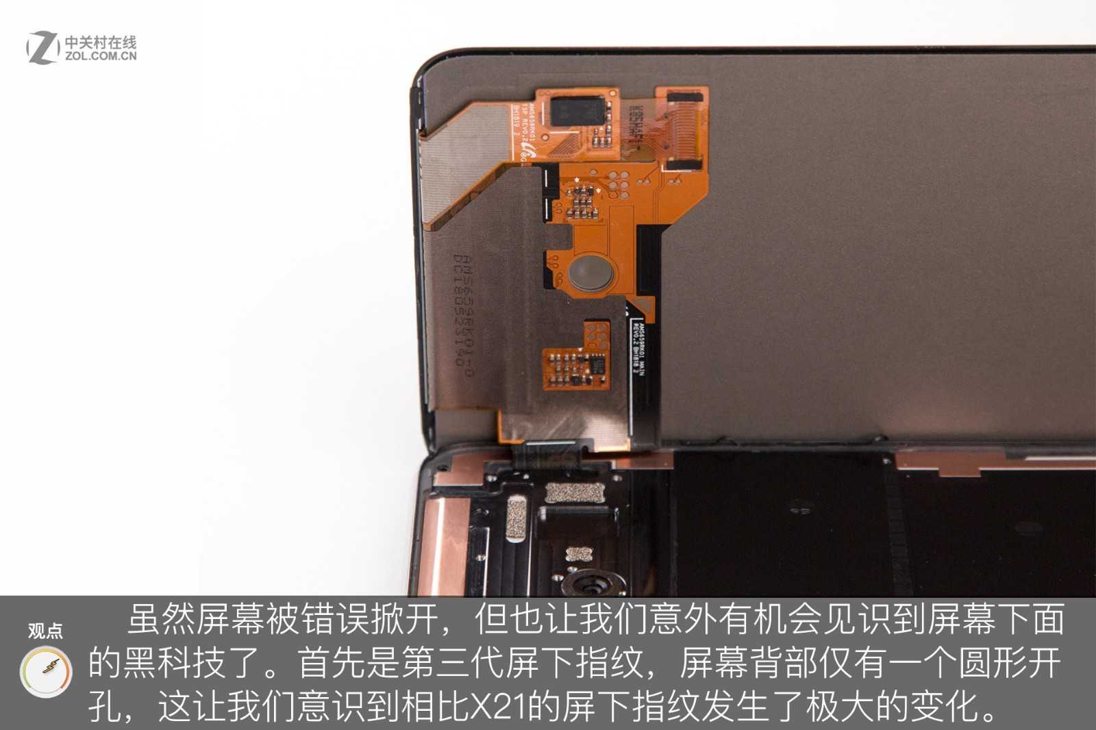 vivo-nex-teardown-camera-03.jpg