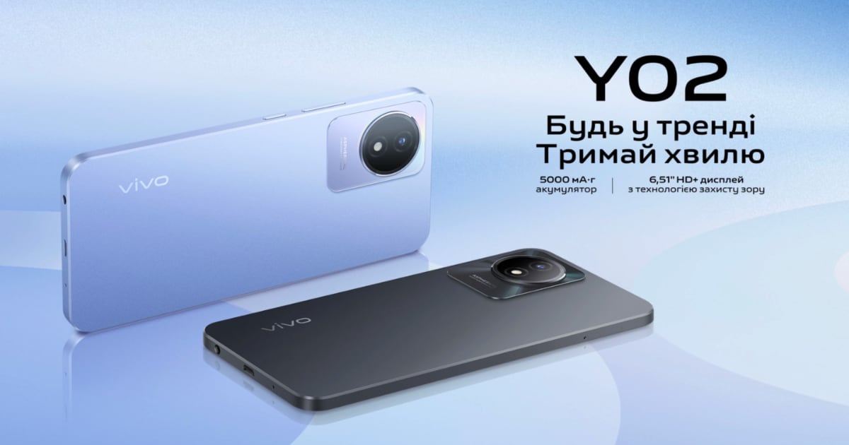 vivo Y02 - самый мощный смартфон с Android 12 и аккумулятором 5000 мА-ч до 4 000 гривен