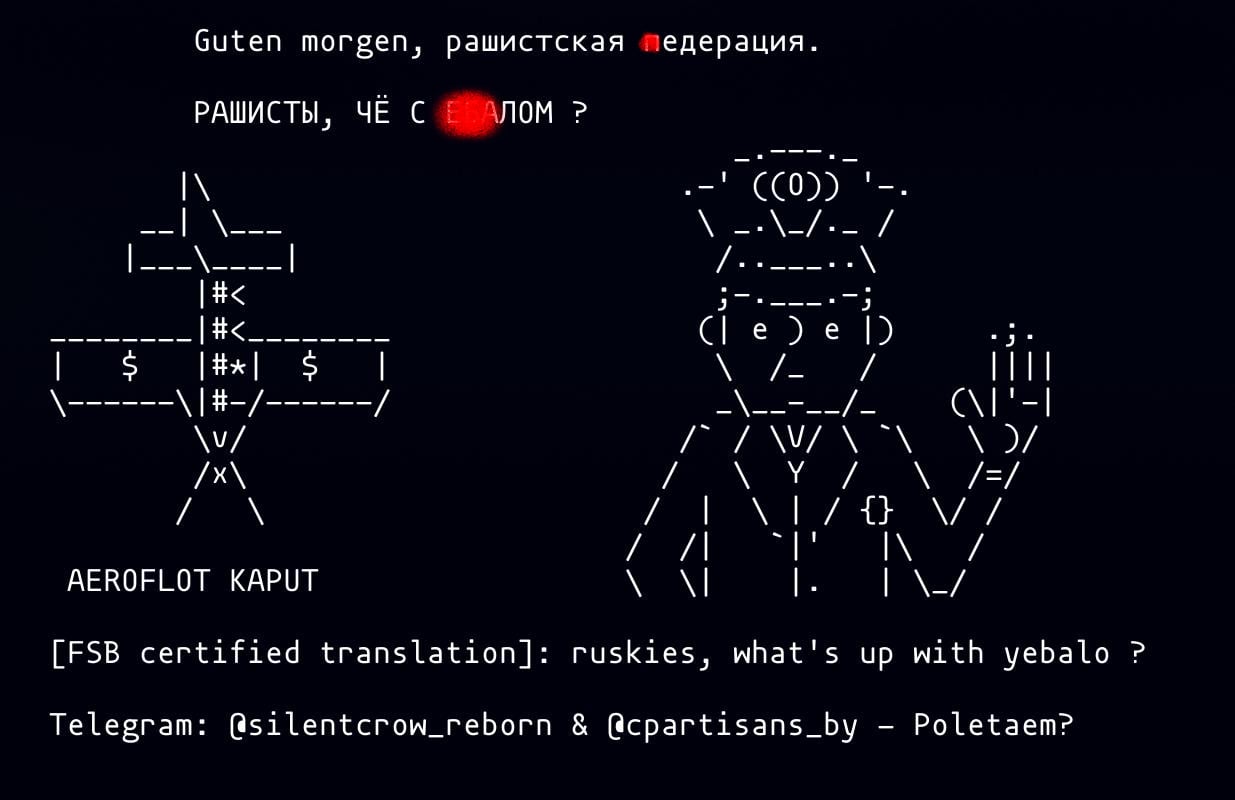 Цензурированное редакцией gg изображение сообщения. Иллюстрация: КиберПартизаны Беларуси