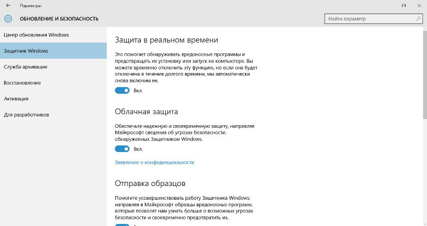 5 неочевидных преимуществ Windows 10-4 5 неочевидных преимуществ Windows 10-4
