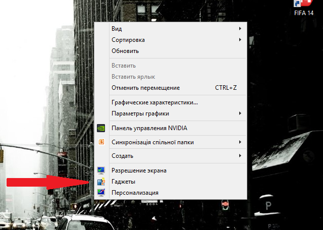 Как жить с Windows 8: практические советы. Часть 2-2