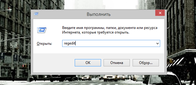 Как жить с Windows 8: практические советы. Часть 2-12