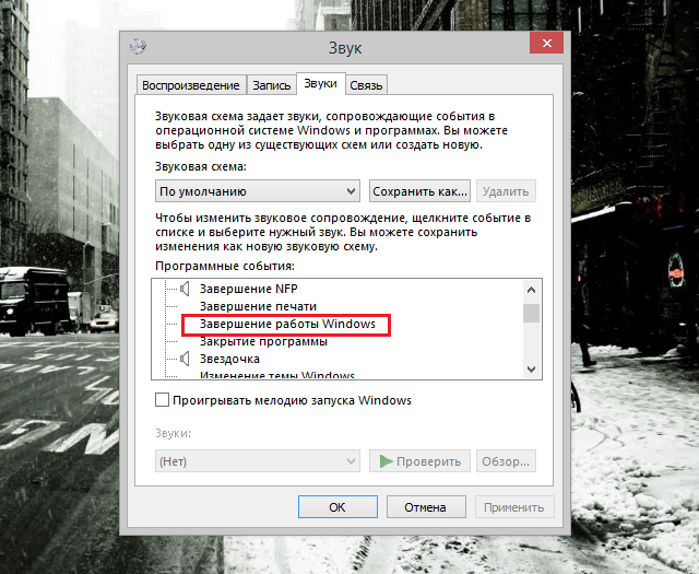Как жить с Windows 8: практические советы. Часть 2-15