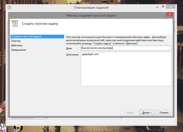 Как жить с Windows 8: практические советы. Часть 6-5 Как жить с Windows 8: практические советы. Часть 6-5