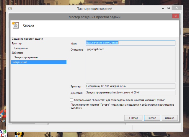 Как жить с Windows 8: практические советы. Часть 6-8 Как жить с Windows 8: практические советы. Часть 6-8