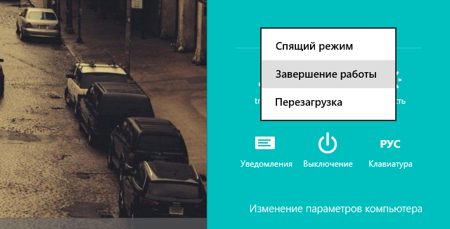 Как жить с Windows 8: практические советы. Часть 6-16 Как жить с Windows 8: практические советы. Часть 6-16