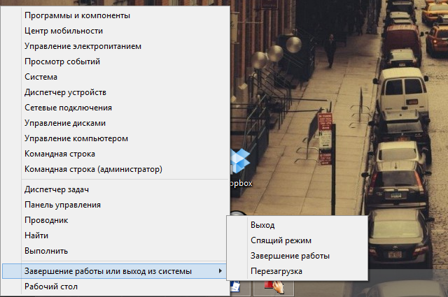 Как жить с Windows 8: практические советы. Часть 6-18 Как жить с Windows 8: практические советы. Часть 6-18