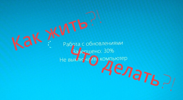 Как жить с Windows 8: практические советы. Часть 4 Как жить с Windows 8: практические советы. Часть 4